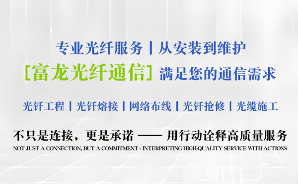 卓尼富龙光纤通信祝中考学子旗开得胜